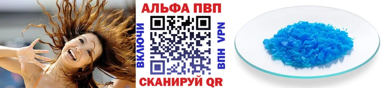 blacksprut как войти  Зеленокумск  A-PVP мука 