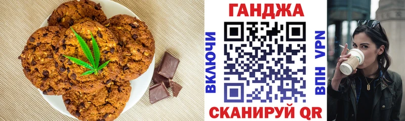 Еда ТГК конопля  гидра вход  Зеленокумск 