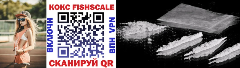 Cocaine Перу  дарк нет телеграм  Зеленокумск  закладки  ОМГ ОМГ как войти 