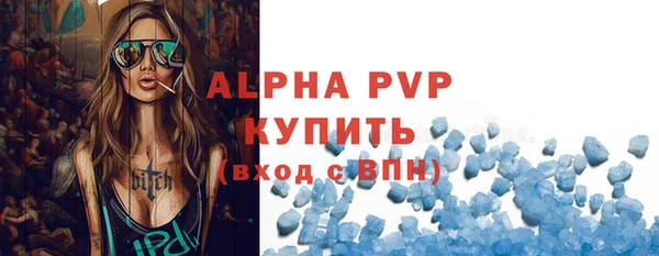 гидра Балабаново