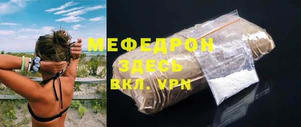гидра Балабаново