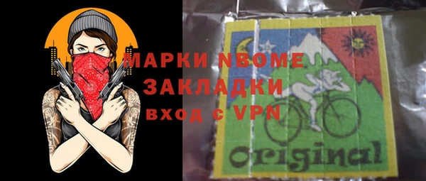 мефедрон VHQ Балахна