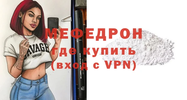 гидра Балабаново