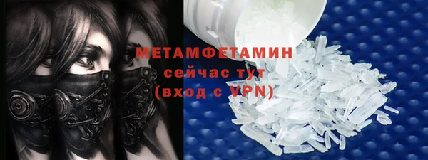мефедрон Баксан