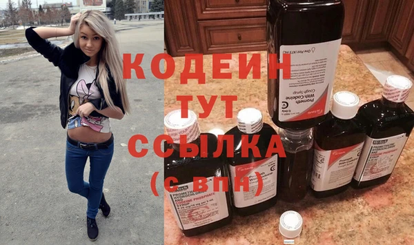 MESCALINE Армянск