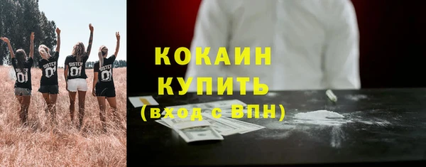 гидра Балабаново