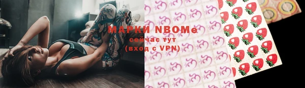 мефедрон VHQ Балахна