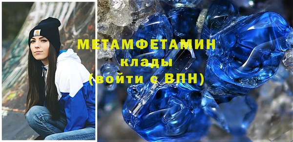гидра Балабаново