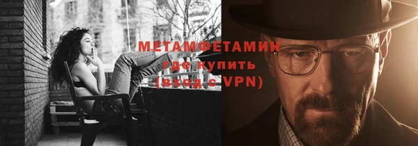 мефедрон VHQ Балахна