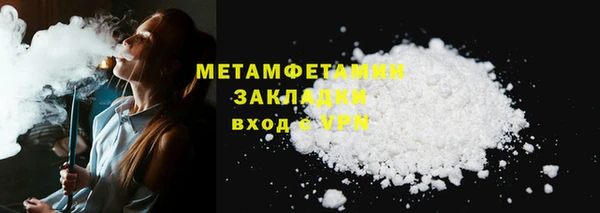 мефедрон VHQ Балахна