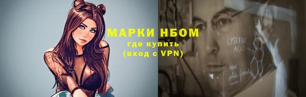 гидра Балабаново