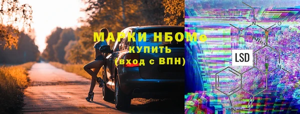 гидра Балабаново
