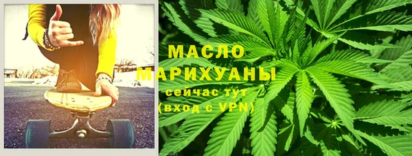 мефедрон VHQ Балахна