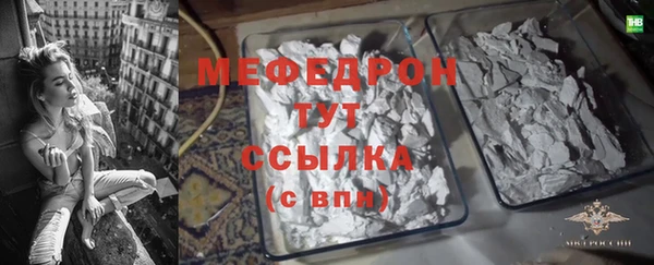 мефедрон VHQ Балахна