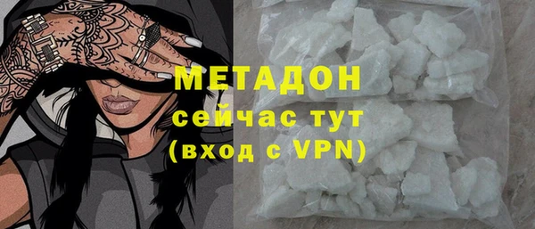 ALPHA PVP Сафоново