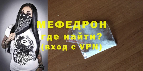 гидра Балабаново