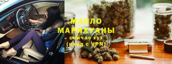 мефедрон VHQ Балахна