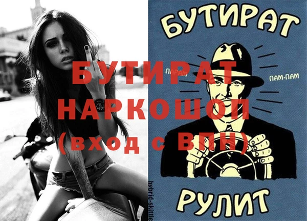 мефедрон Баксан