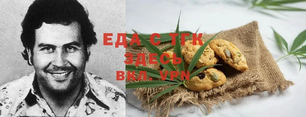 соль ск Сатка
