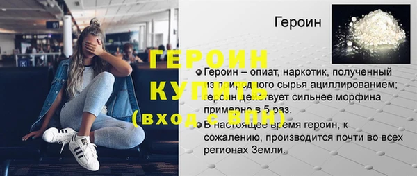 крисы Семикаракорск