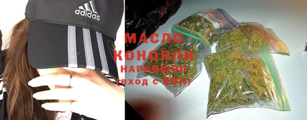 мефедрон VHQ Балахна