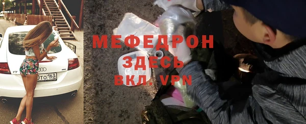 мефедрон Баксан