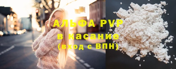 мефедрон VHQ Балахна