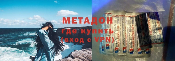 мефедрон VHQ Балахна