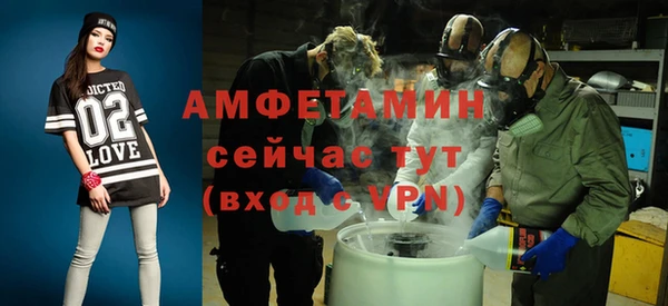 мефедрон VHQ Балахна