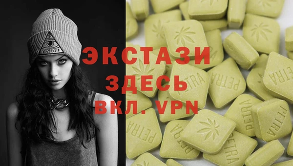 гидра Балабаново