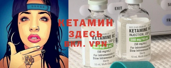 мефедрон VHQ Балахна