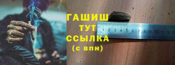 гидра Балабаново