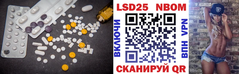 купить   Зеленокумск  LSD-25 экстази кислота 