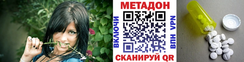 хочу наркоту  Зеленокумск  МЕТАДОН белоснежный 