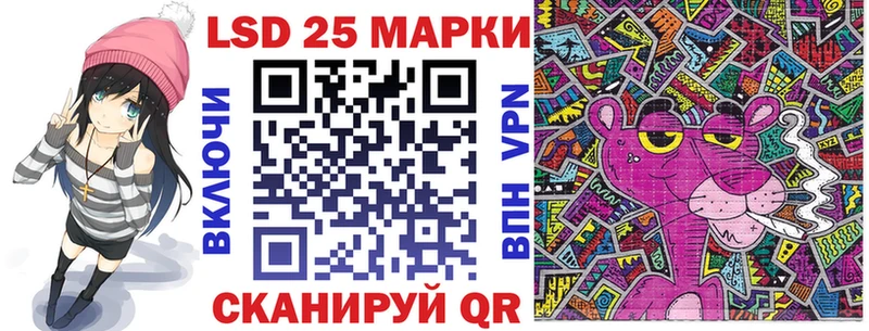 ОМГ ОМГ зеркало  Зеленокумск  Марки 25I-NBOMe 1,8мг 