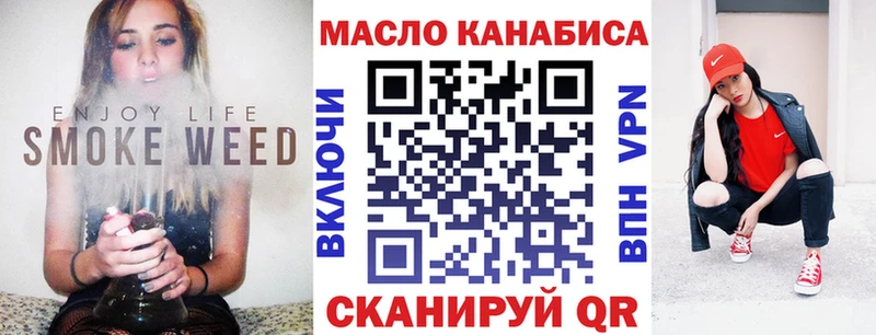 МЕГА   цены наркотик  Зеленокумск  Дистиллят ТГК THC oil 