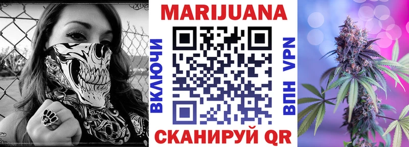 МАРИХУАНА Bruce Banner Зеленокумск